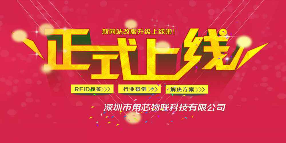 热烈祝贺深圳北京江浩文化艺术中心有限公司新网站4月中旬升级上线！